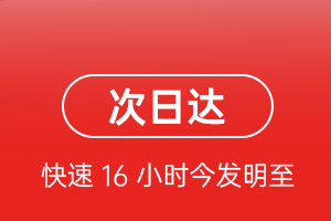 奔牛航空邮寄航空货运 航空货运