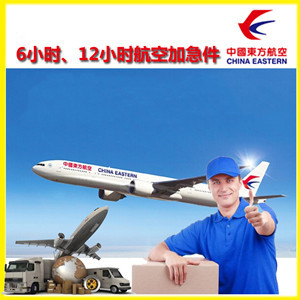 奔牛航空邮寄公司谈空运的四大作用是什么